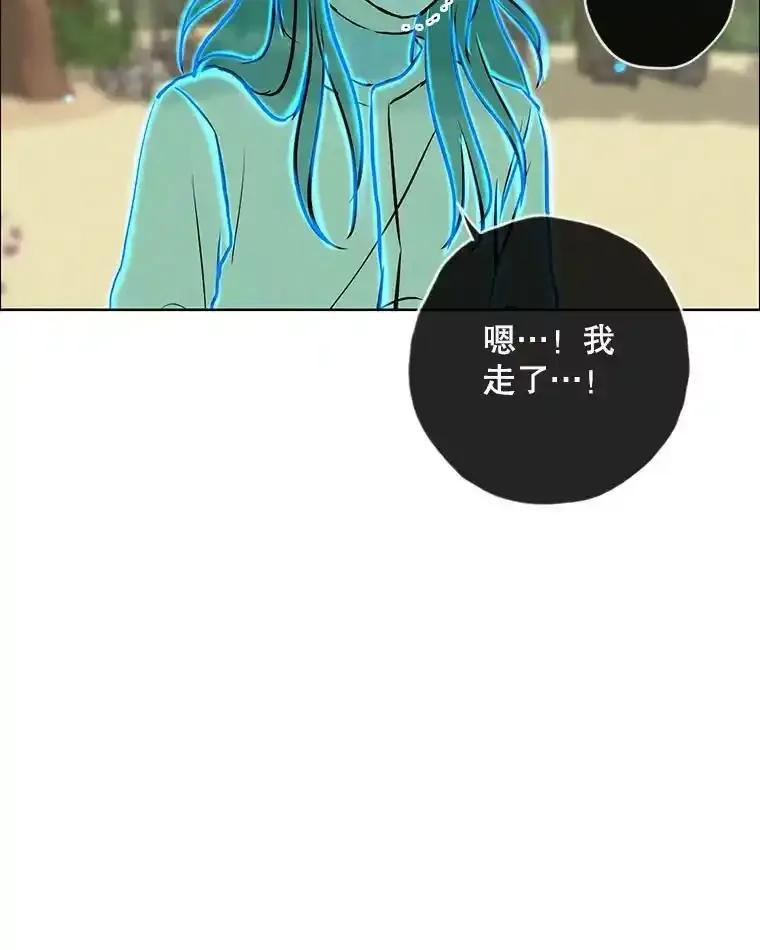《消失的新郎》119.告别 第43页