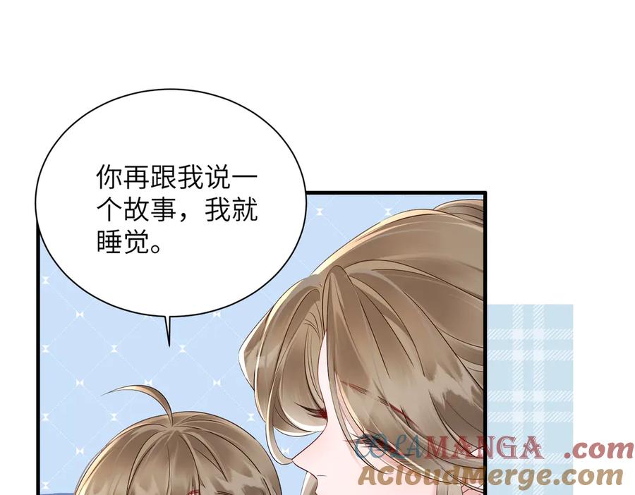 暴君一家靠听她心声续命 第12话 洗清罪名 第77页