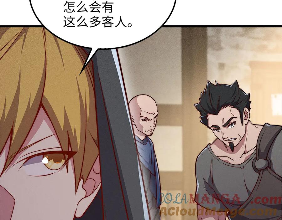 领主大人的金币用不完 - 第124话 归来 - 第197张图