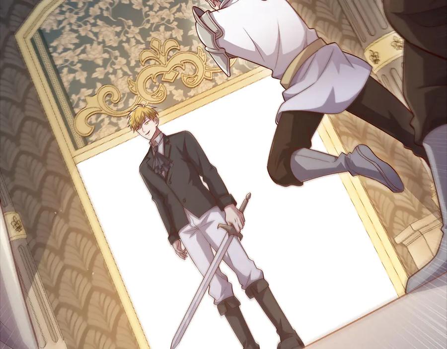 领主大人的金币用不完 - 第126话 清理门户 - 第92张图