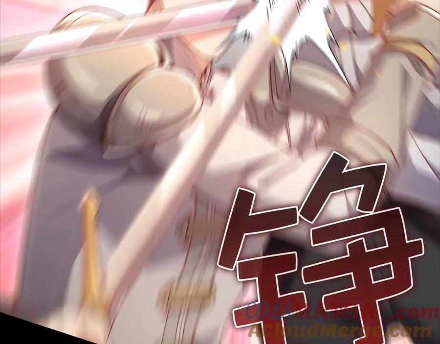 领主大人的金币用不完 - 第126话 清理门户 - 第77张图