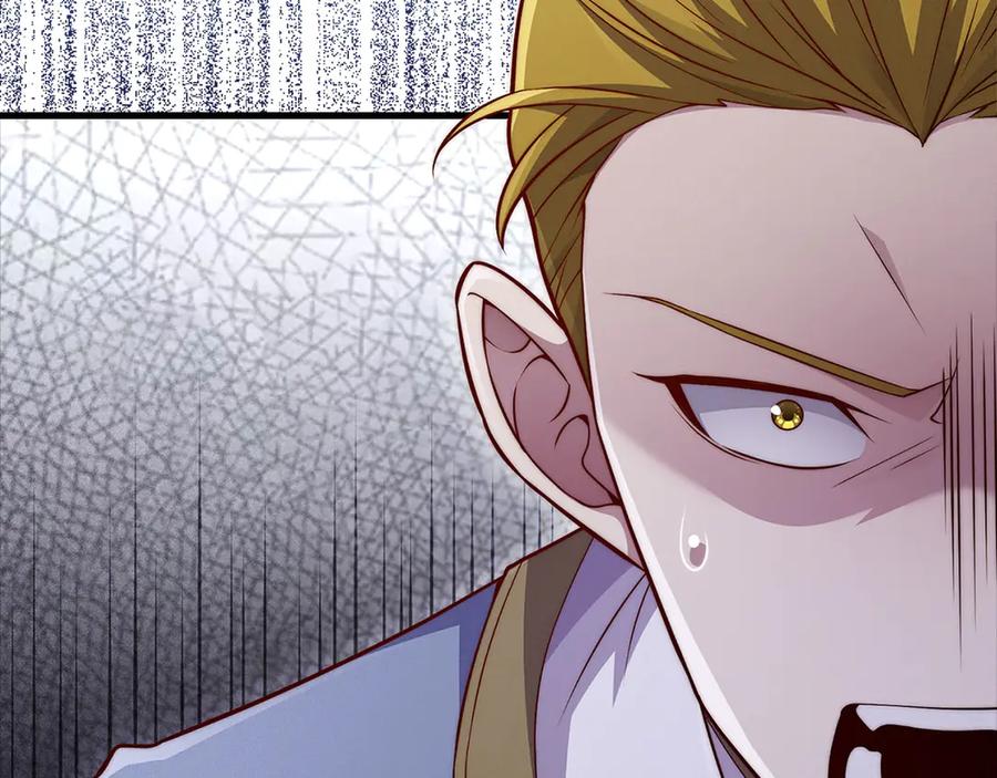 领主大人的金币用不完 - 第126话 清理门户 - 第104张图