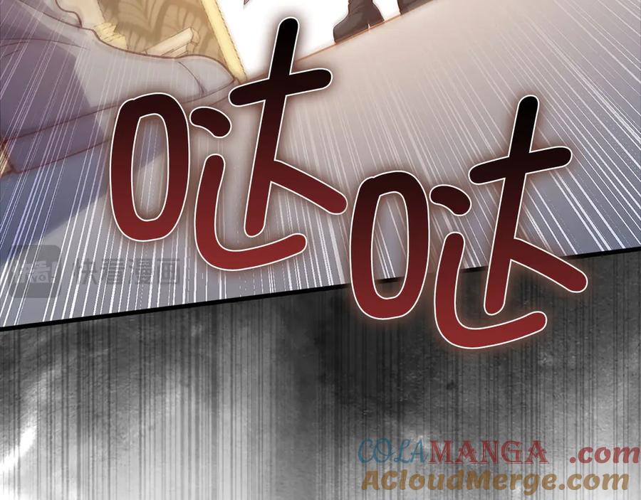 领主大人的金币用不完 - 第126话 清理门户 - 第93张图