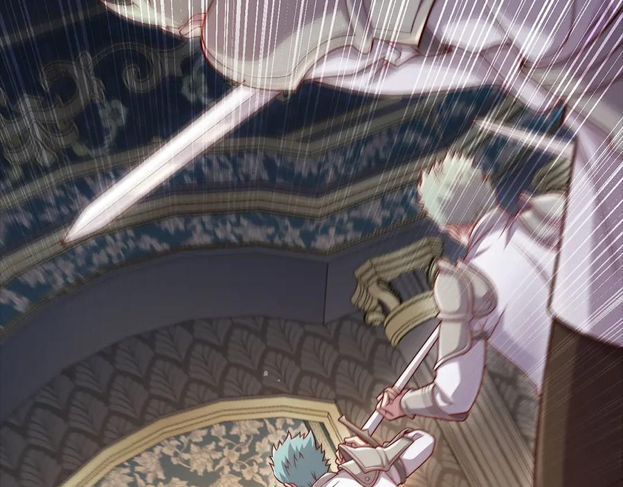 领主大人的金币用不完 - 第126话 清理门户 - 第91张图