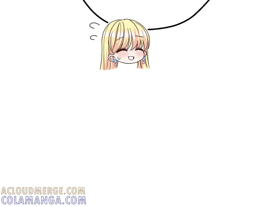 穿越成怪物太子的夫人 外传第3话 独处 第165页