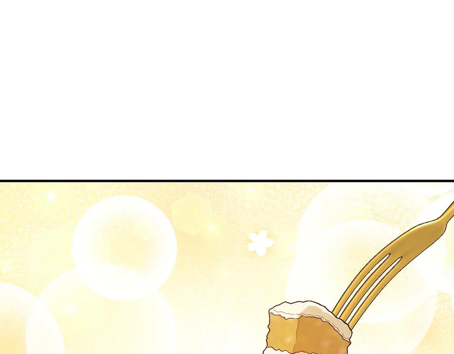 穿越成怪物太子的夫人 外传第3话 独处 第171页