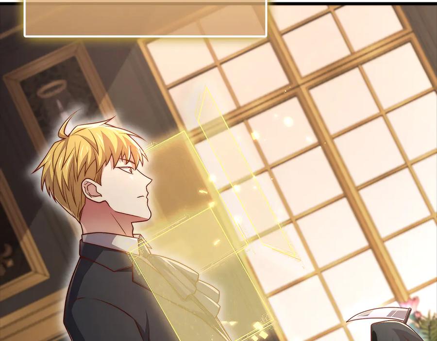 领主大人的金币用不完 - 第132话 进入3界 - 第22张图