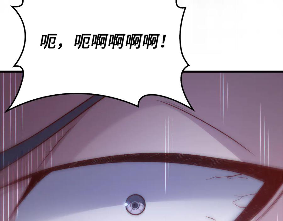 领主大人的金币用不完 - 第136话 妥协 - 第102张图