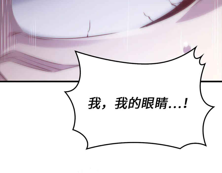 领主大人的金币用不完 - 第136话 妥协 - 第103张图