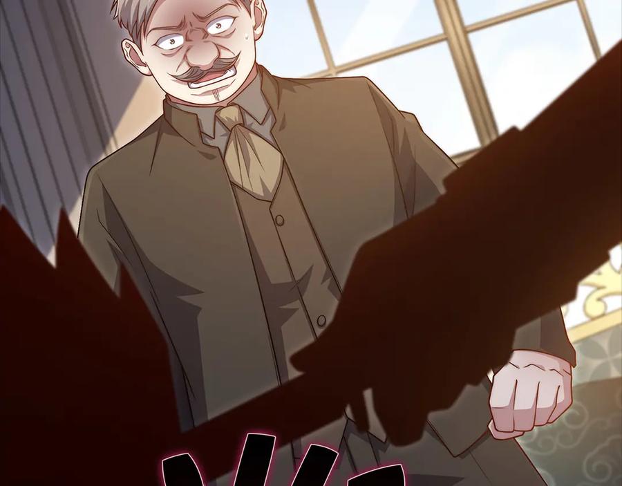 领主大人的金币用不完 - 第136话 妥协 - 第99张图