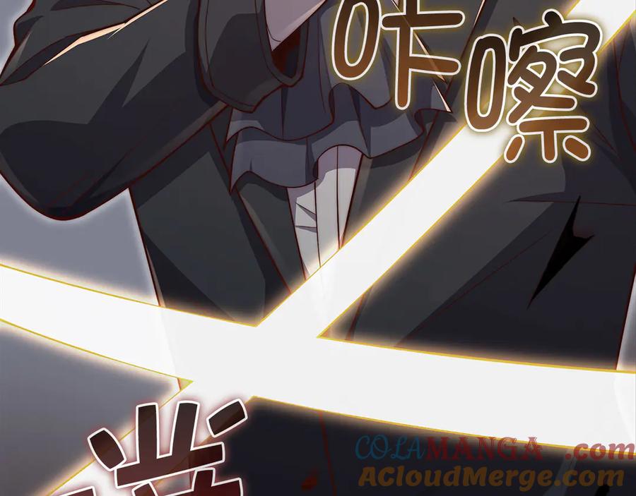 领主大人的金币用不完 - 第136话 妥协 - 第113张图