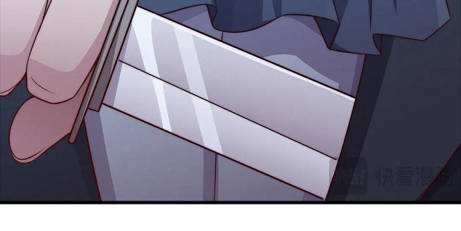 领主大人的金币用不完 - 第136话 妥协 - 第90张图