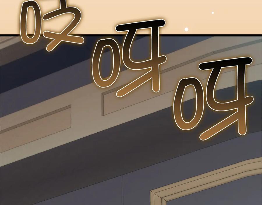 领主大人的金币用不完 - 第137话 你会后悔的！ - 第8张图