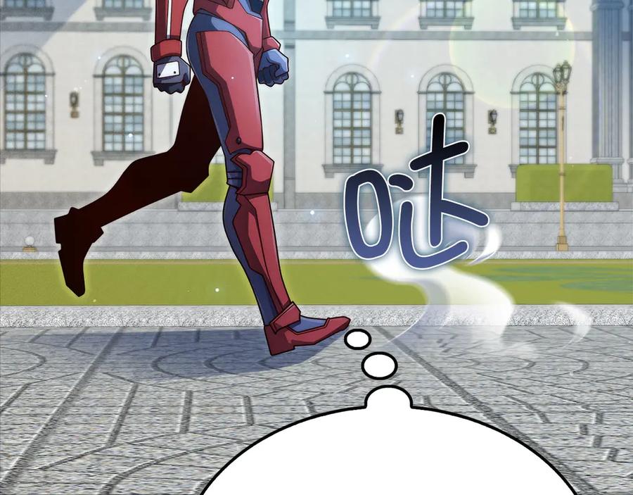 领主大人的金币用不完 - 第137话 你会后悔的！ - 第3张图