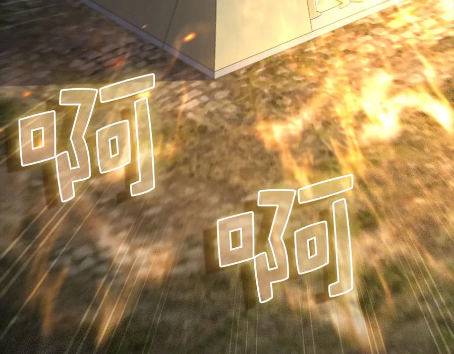 领主大人的金币用不完 - 第142话 黑色黎明会 - 第235张图