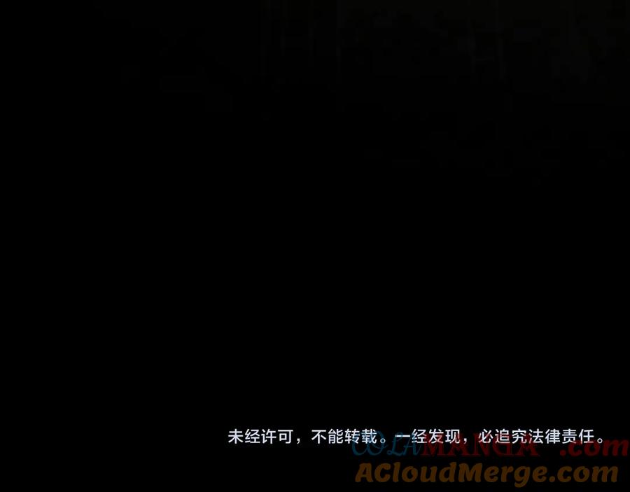 领主大人的金币用不完 - 第142话 黑色黎明会 - 第237张图