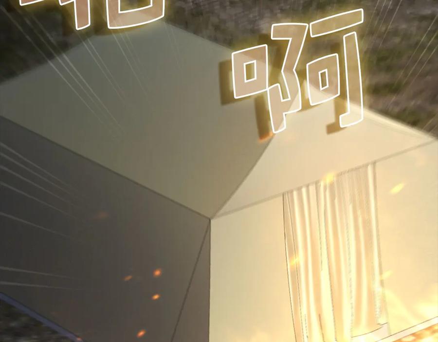 领主大人的金币用不完 - 第142话 黑色黎明会 - 第234张图