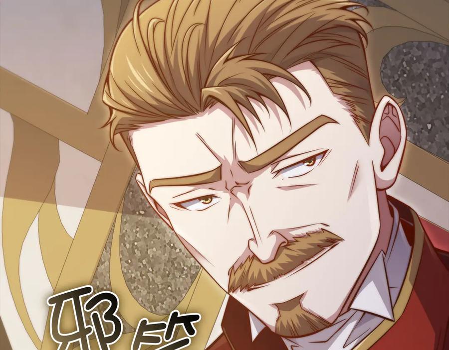 领主大人的金币用不完 - 第144话 伪装 - 第48张图