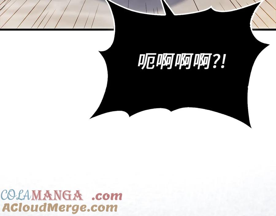 领主大人的金币用不完 - 第153话 魔神 - 第29张图