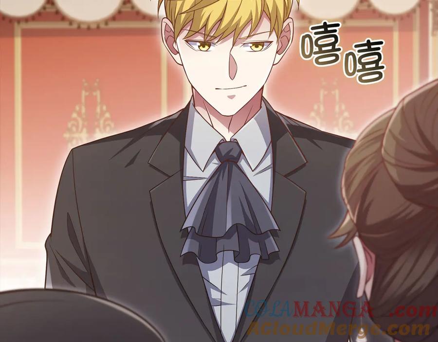 领主大人的金币用不完 - 第154话 剑花 - 第89张图