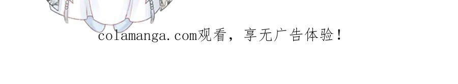 病态诱捕 番外18 争奇斗艳 第93页