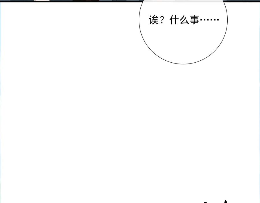 病态诱捕 番外18 争奇斗艳 第68页