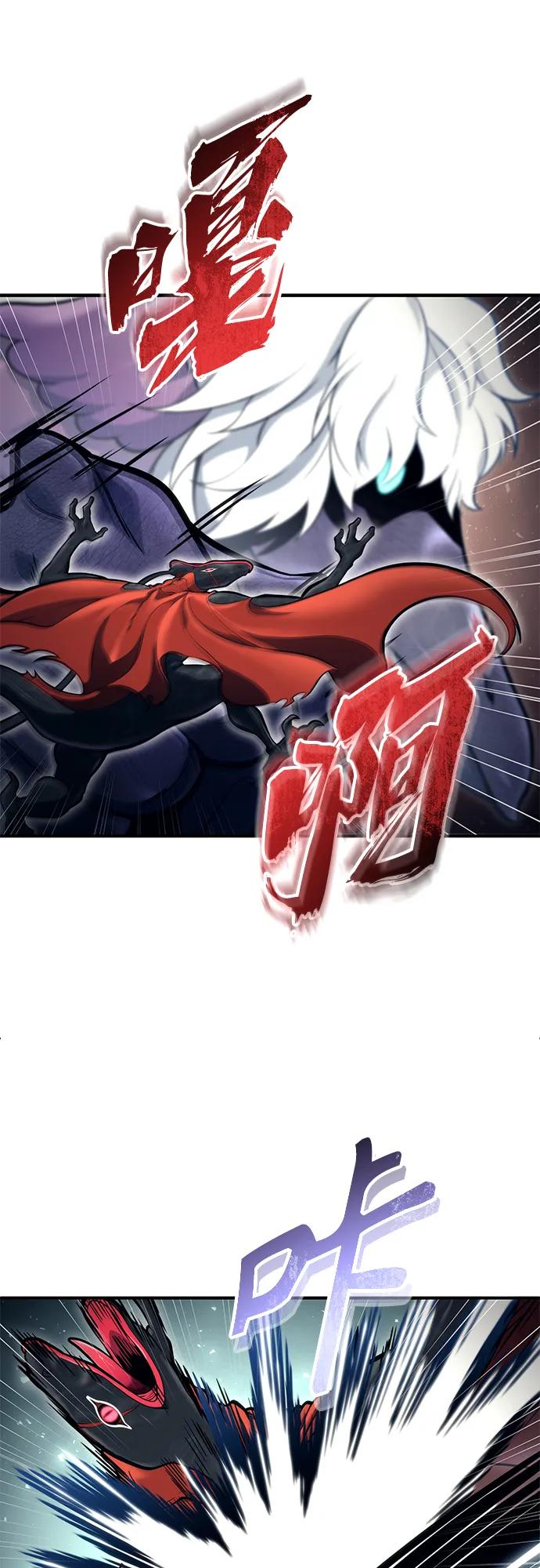 神之塔外传：乌雷克·马奇努 - [第16话] 女王 - 第115张图