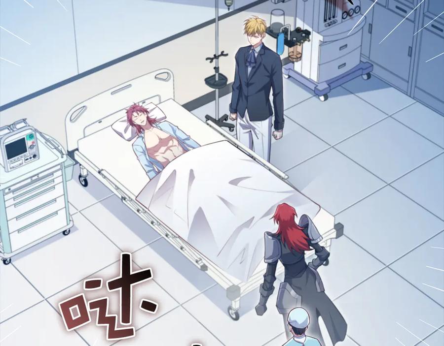 领主大人的金币用不完 - 第159话 极阳体质 - 第52张图