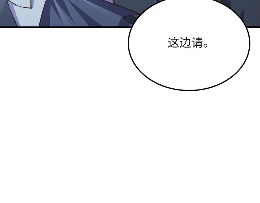 领主大人的金币用不完 - 第159话 极阳体质 - 第56张图