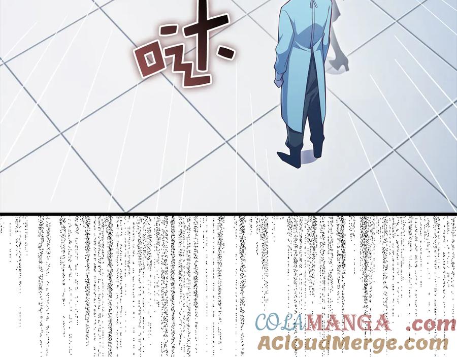 领主大人的金币用不完 - 第159话 极阳体质 - 第53张图