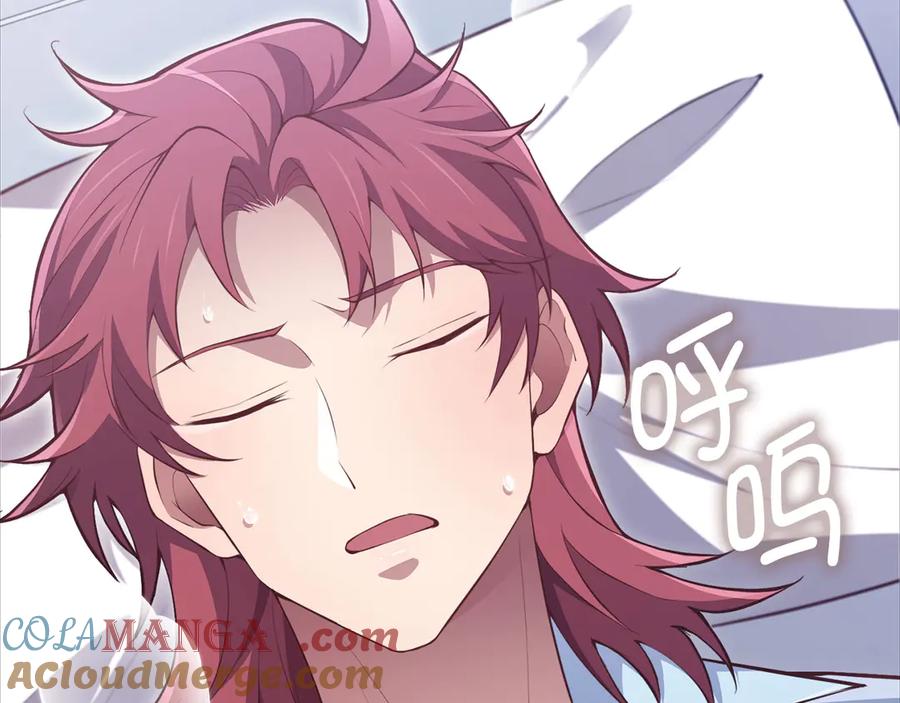 领主大人的金币用不完 - 第159话 极阳体质 - 第49张图