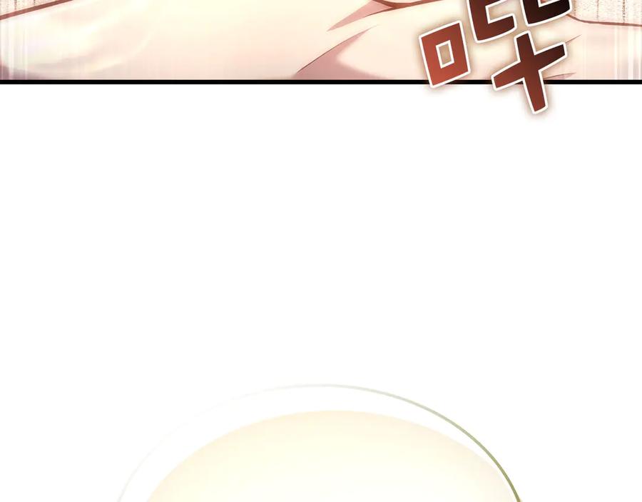 领主大人的金币用不完 - 第159话 极阳体质 - 第47张图