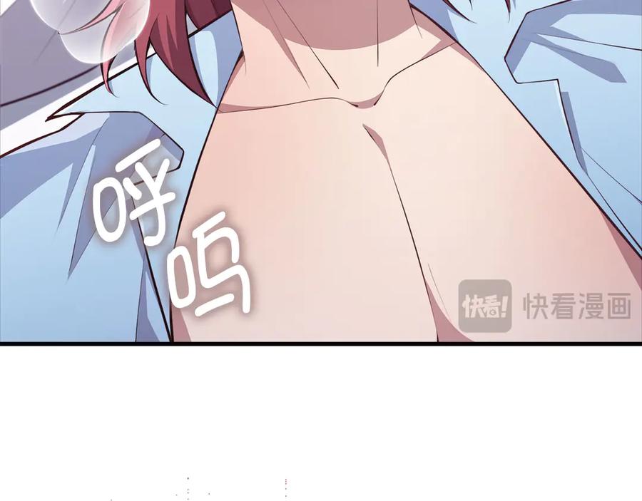 领主大人的金币用不完 - 第159话 极阳体质 - 第50张图