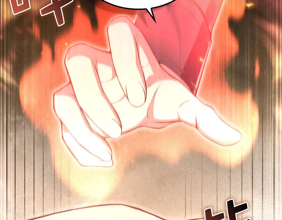 领主大人的金币用不完 - 第159话 极阳体质 - 第46张图