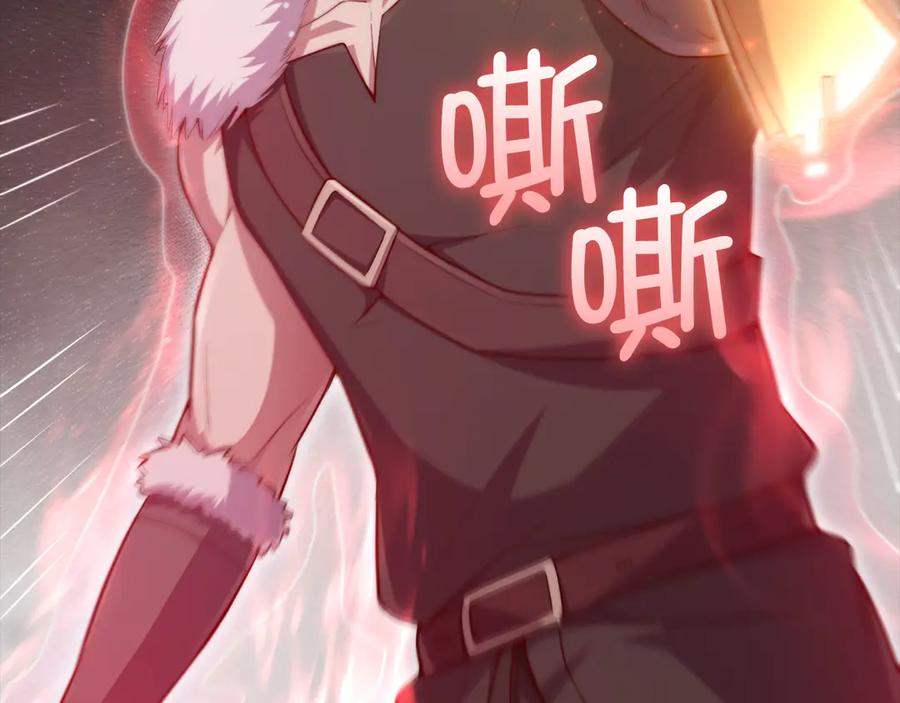 领主大人的金币用不完 - 第160话 威胁 - 第144张图