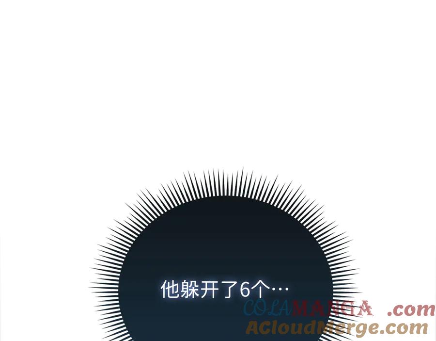 领主大人的金币用不完 - 第160话 威胁 - 第101张图