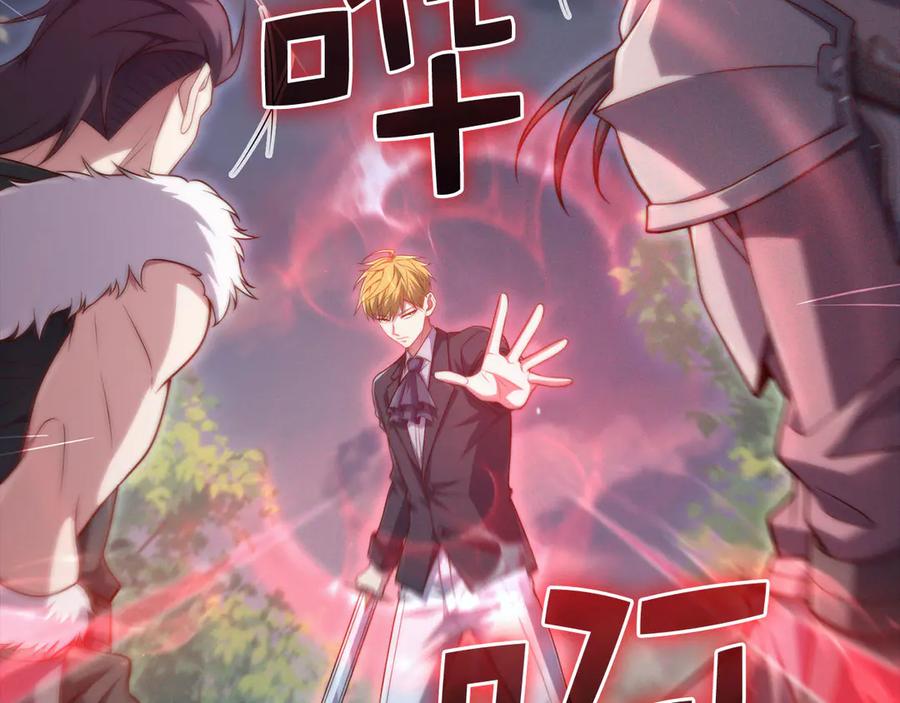 领主大人的金币用不完 - 第160话 威胁 - 第131张图