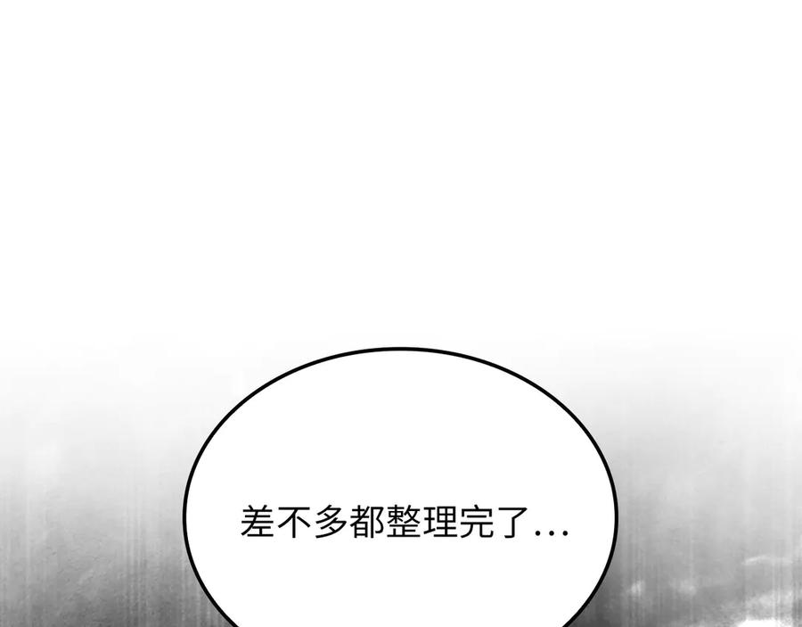 领主大人的金币用不完 - 第160话 威胁 - 第160张图