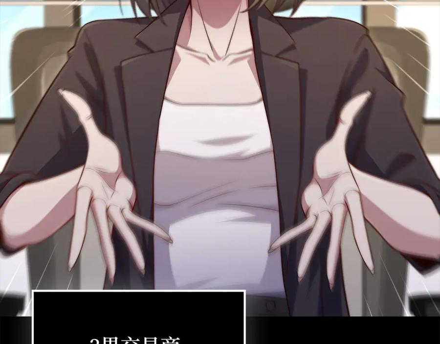 领主大人的金币用不完 - 第160话 威胁 - 第115张图