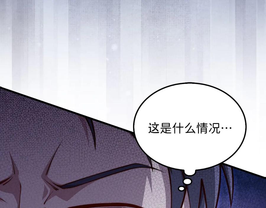 领主大人的金币用不完 - 第160话 威胁 - 第99张图