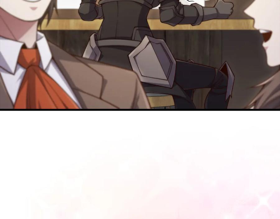 领主大人的金币用不完 - 第160话 威胁 - 第174张图