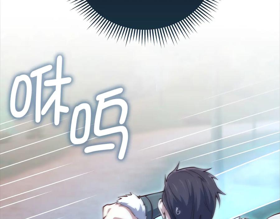 领主大人的金币用不完 - 第160话 威胁 - 第102张图