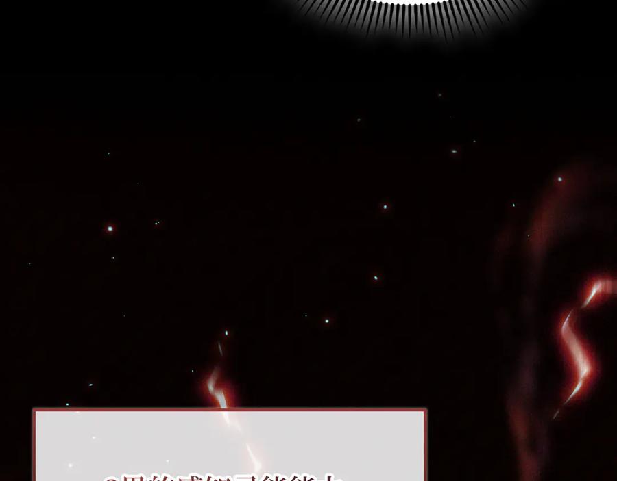 领主大人的金币用不完 - 第160话 威胁 - 第108张图