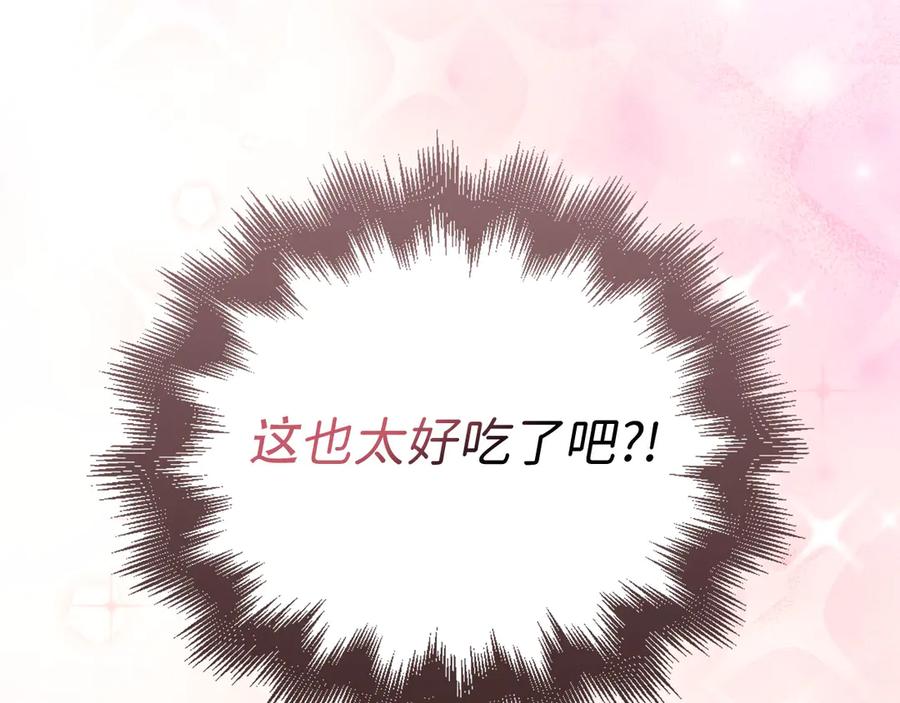 领主大人的金币用不完 - 第160话 威胁 - 第175张图