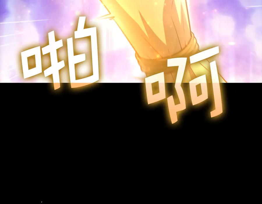 领主大人的金币用不完 - 第160话 威胁 - 第147张图