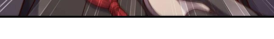 领主大人的金币用不完 - 第160话 威胁 - 第178张图