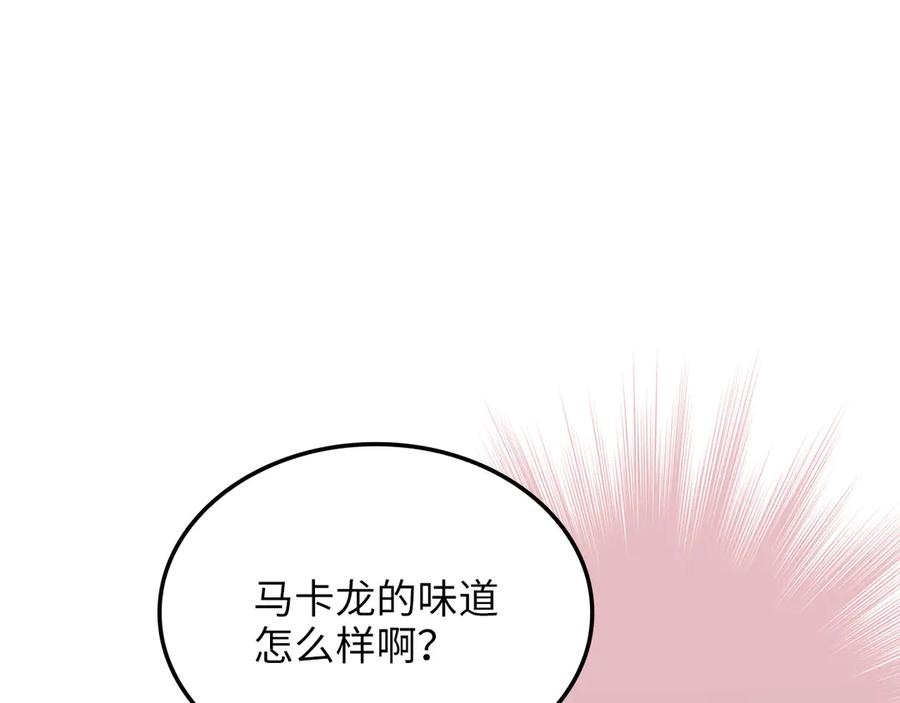 领主大人的金币用不完 - 第160话 威胁 - 第179张图