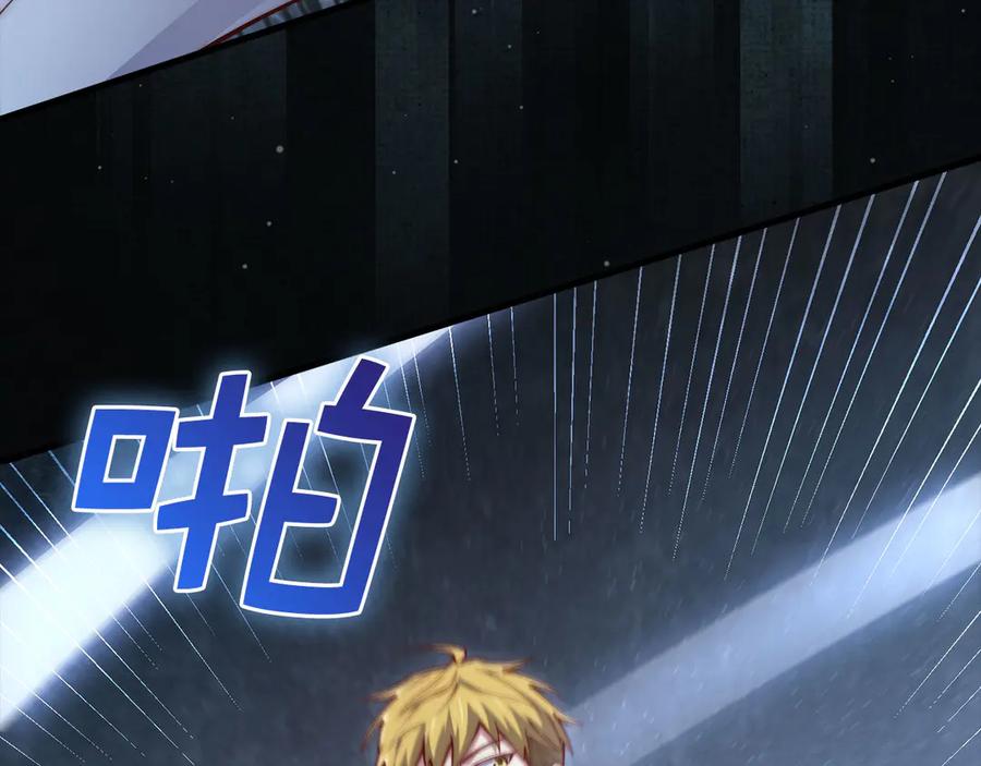 领主大人的金币用不完 - 第160话 威胁 - 第96张图