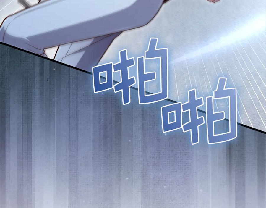 领主大人的金币用不完 - 第160话 威胁 - 第98张图