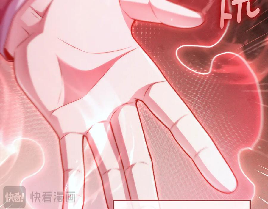 领主大人的金币用不完 - 第160话 威胁 - 第128张图